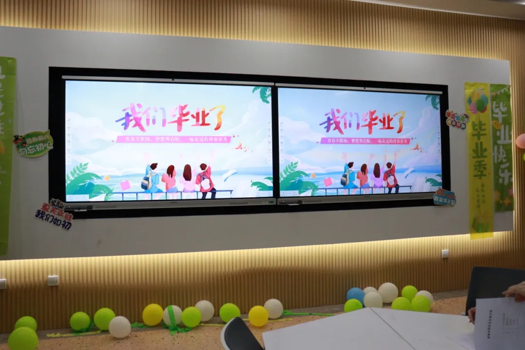 毕业季│不负热爱 逐梦山海