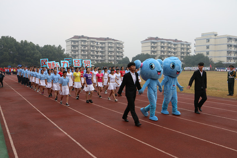 【校运会掠影】入场式：专业方阵魅力飘扬