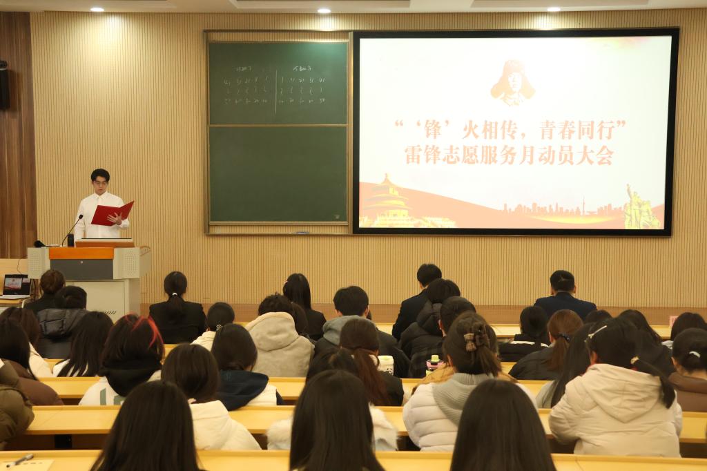 “锋”火相传，青春同行！这个雷锋月，我们这样“燃”！