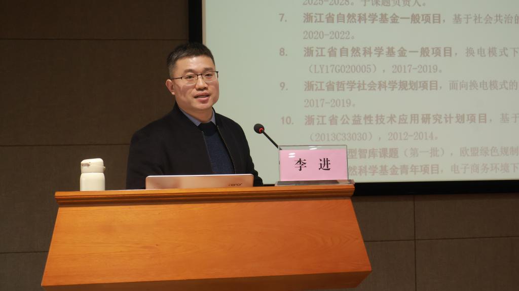 校庆月活动⑥丨我院举办“高级别社科基金项目申报”专题讲座