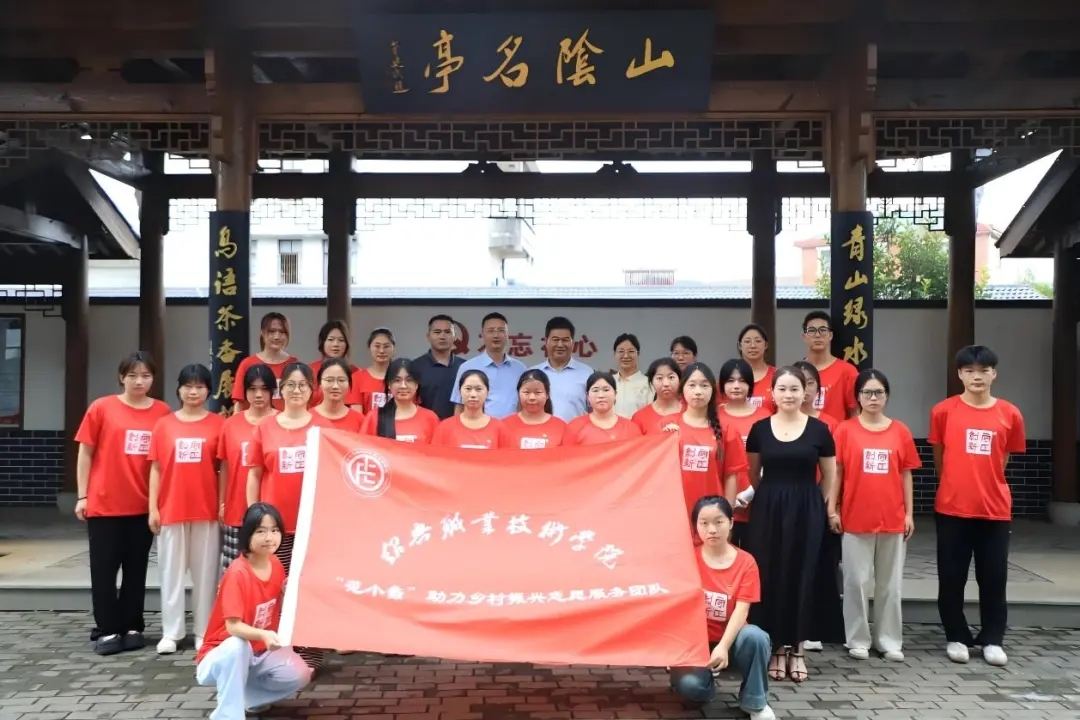 青衿逐梦，阡陌共富②：青春足迹绘就乡村振兴新篇章