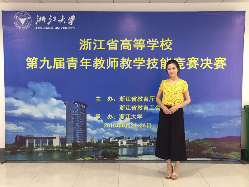 【图文】我院王誉锟老师喜获省第九届青年教师教学技能竞赛二等奖