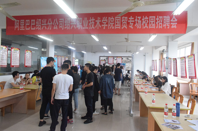 【图文】我院第五届就业创业文化节之“校园招聘季”系列活动顺利开展