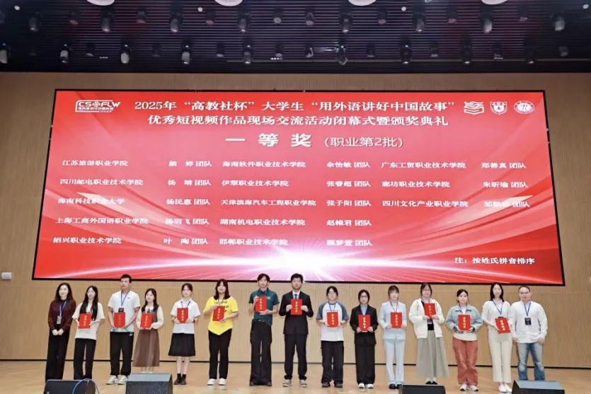 用外语讲好黄酒故事 短视频作品获全国一等奖