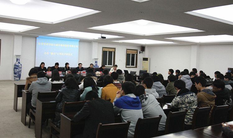 【图文】校企联手打造物管行业英才  我院人才培养工作再上新台阶