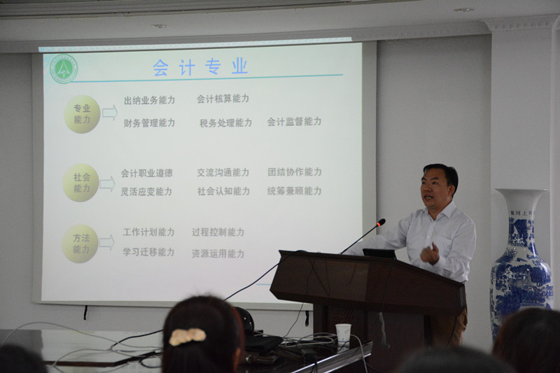 【图文】加强课程和专业建设 提升教学和育人水平