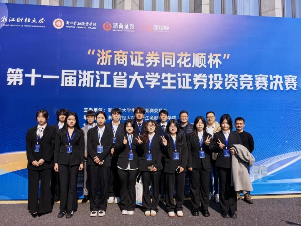 我院学子在省级三大赛事中斩获多项荣誉