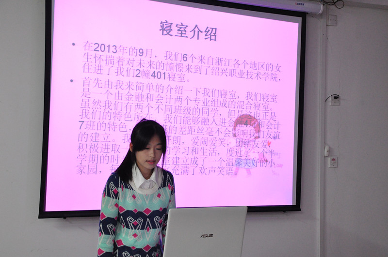 【图文】我院第二届公寓文化节之特色寝室、免检寝室和免检班级评比圆满结束